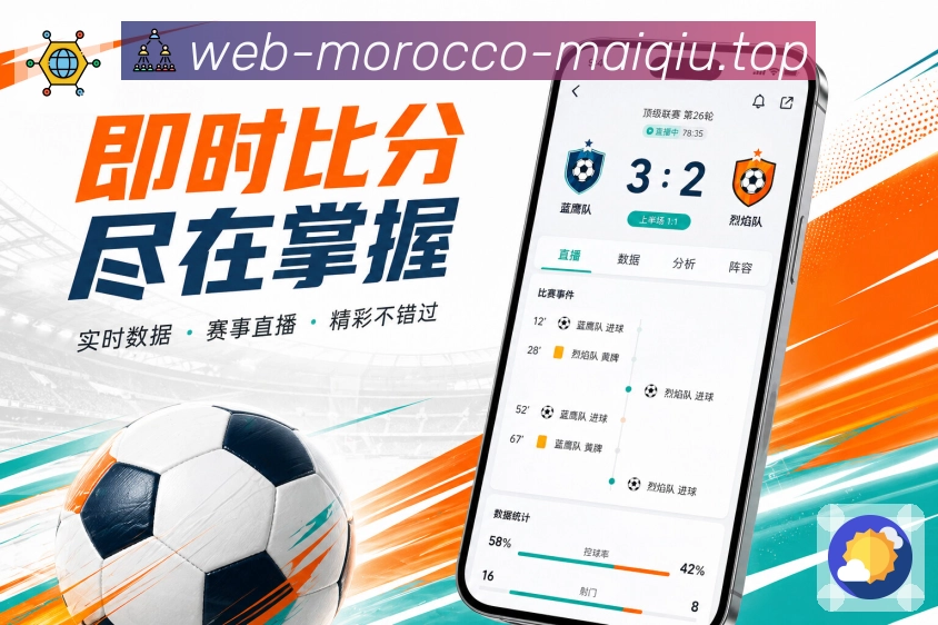 <strong>买球站</strong>栏目订阅追踪预览