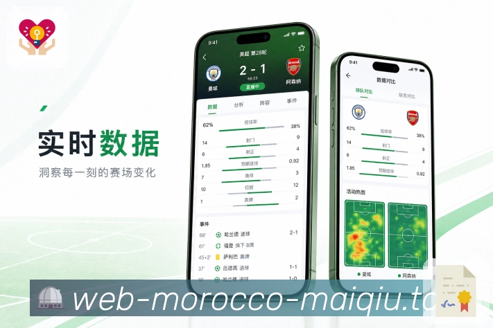 买球站APP访问界面